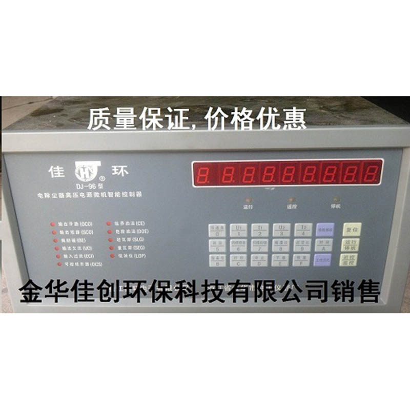 乌马河DJ-96型电除尘高压控制器